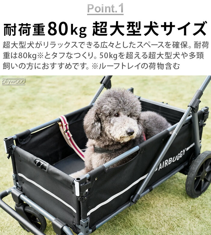 楽天市場】【特典付】正規品 エアバギー ペットカート 超大型犬 大型犬