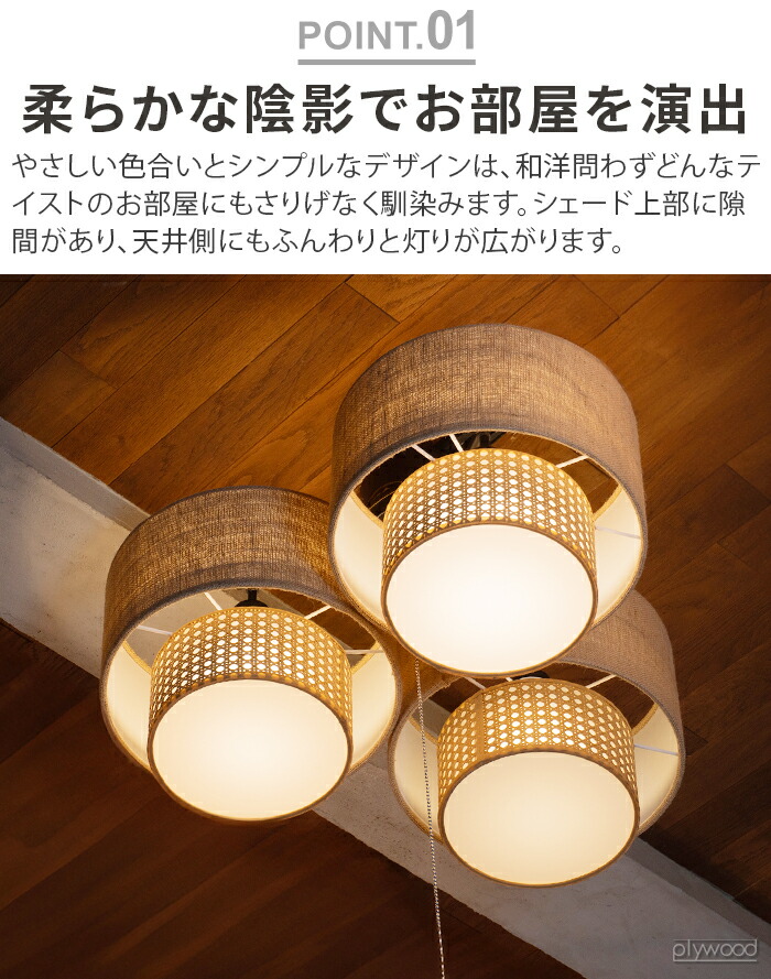 HERMOSA ハモサ マルティ3 天井照明 シーリングライト 北欧風 HERMOSA