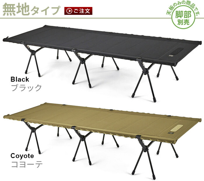 Helinox 折りたたみ式アウトドアテーブル ブラック Helinox 折りたたみ