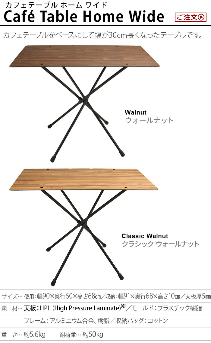 楽天市場】ヘリノックス テーブル 折りたたみ キャンプHelinox カフェ
