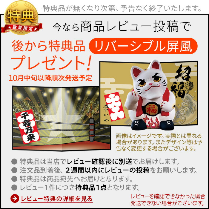 楽天市場】【特典付】招き猫 まねきねこ 置物 おしゃれ かわいい 陶器