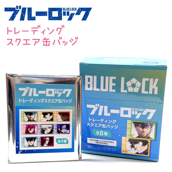 ブルーロック 潔世一 トレーディング缶バッジ 浴衣 原画 28個 描き