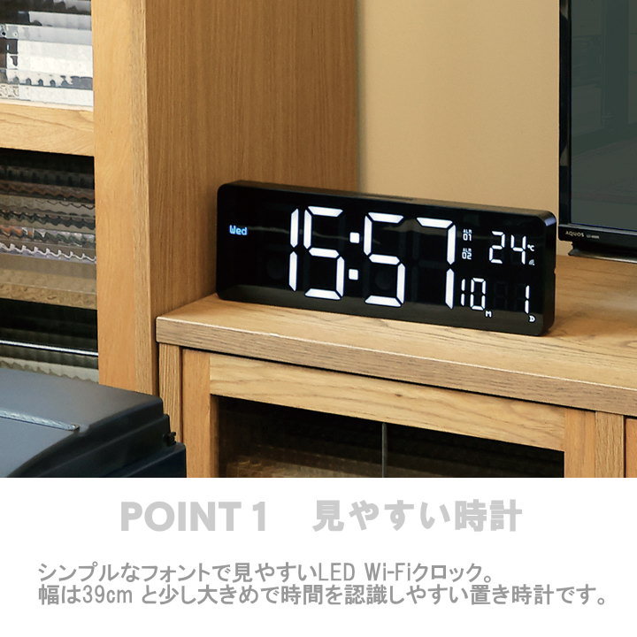 楽天市場】置き時計 デジタル LEDクロック 時計 Wi-Fiクロック