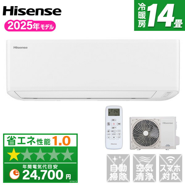 ハイセンス エアコン14畳」の人気商品一覧 | 安い商品を通販サイトから