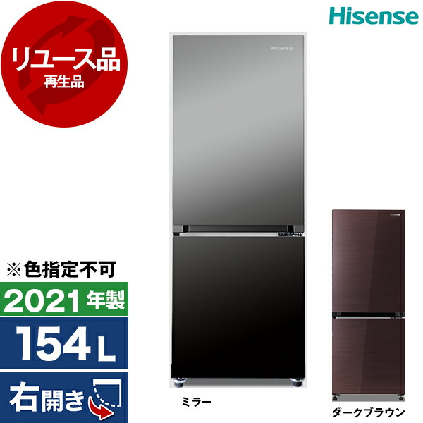 楽天市場】ハイセンス hr-g1501の通販