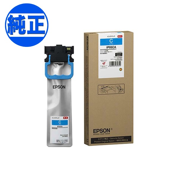 楽天市場】EPSON 純正インク IP05 インクカートリッジ シアン IP05CA