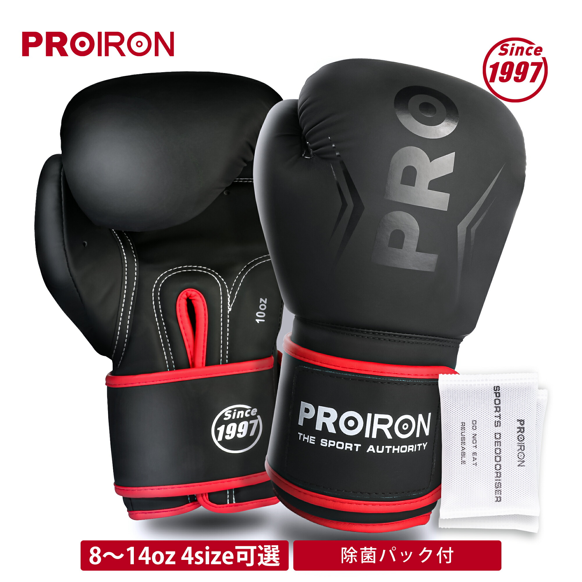 GRANT PROFESSIONAL ボクシンググローブ ブラック タイガー 本革