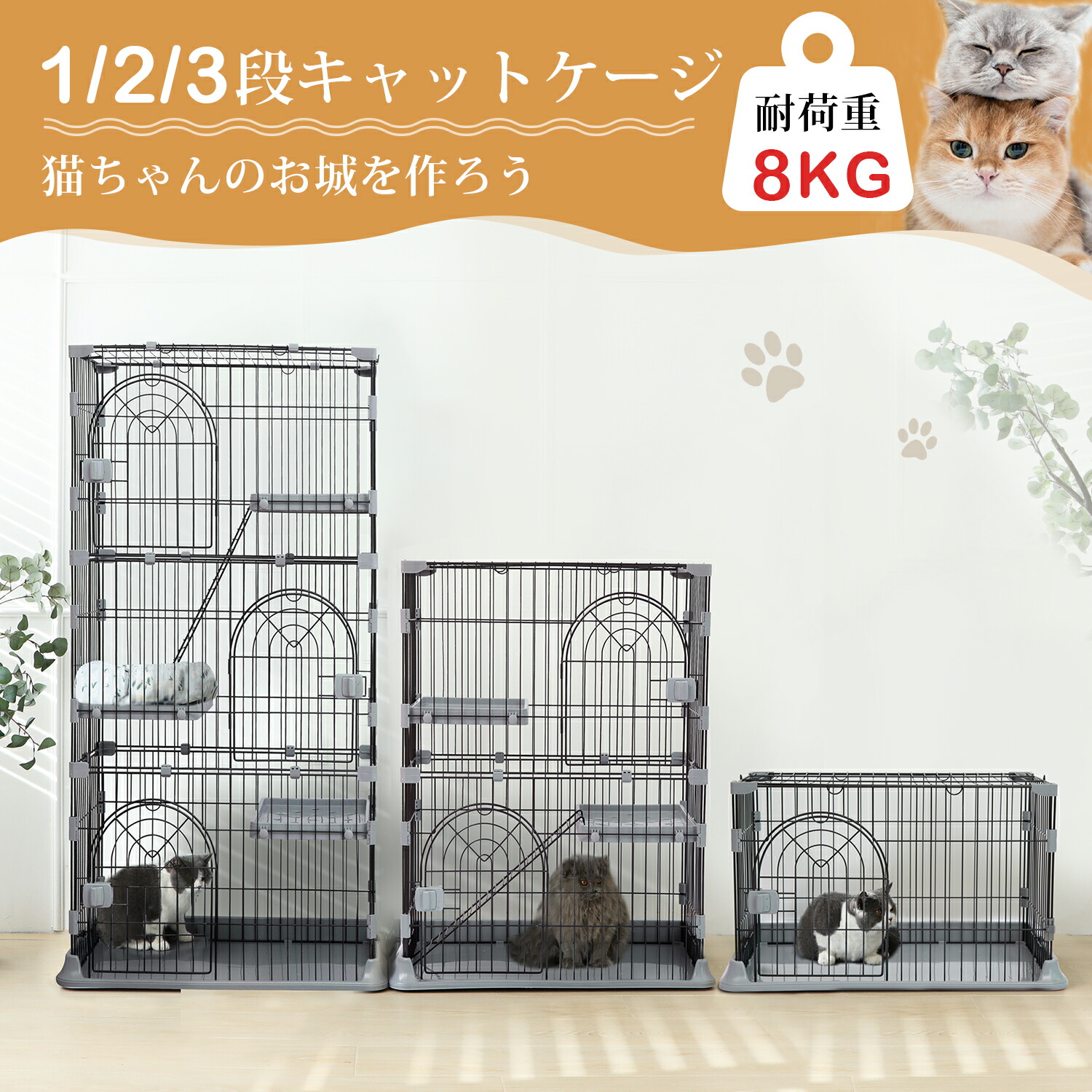 楽天市場】【2/18まで・最大17％OFFクーポン！！】猫 ケージ 3段