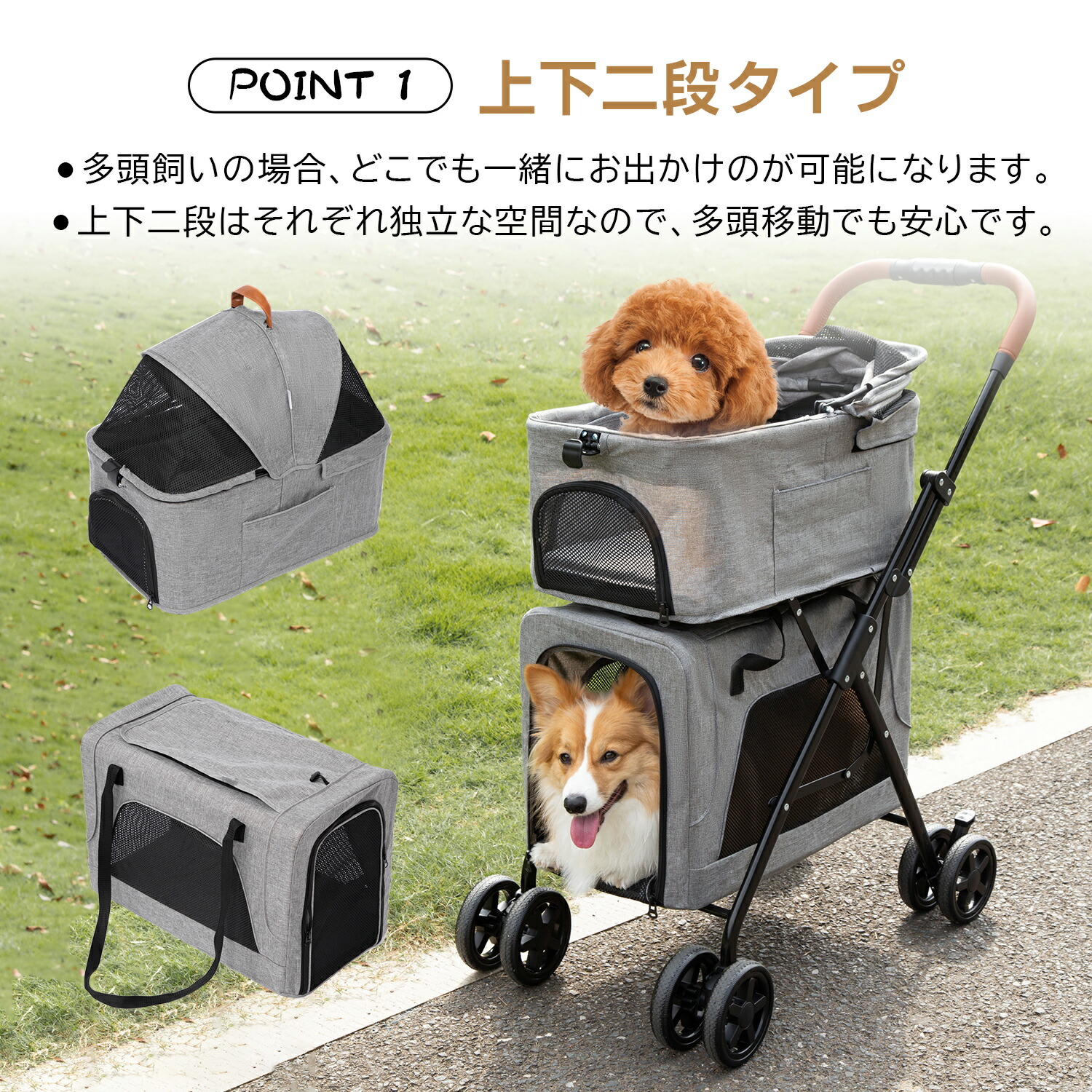 楽天市場】【2/18まで・先着22％OFFクーポン！！】ペット カート 多頭
