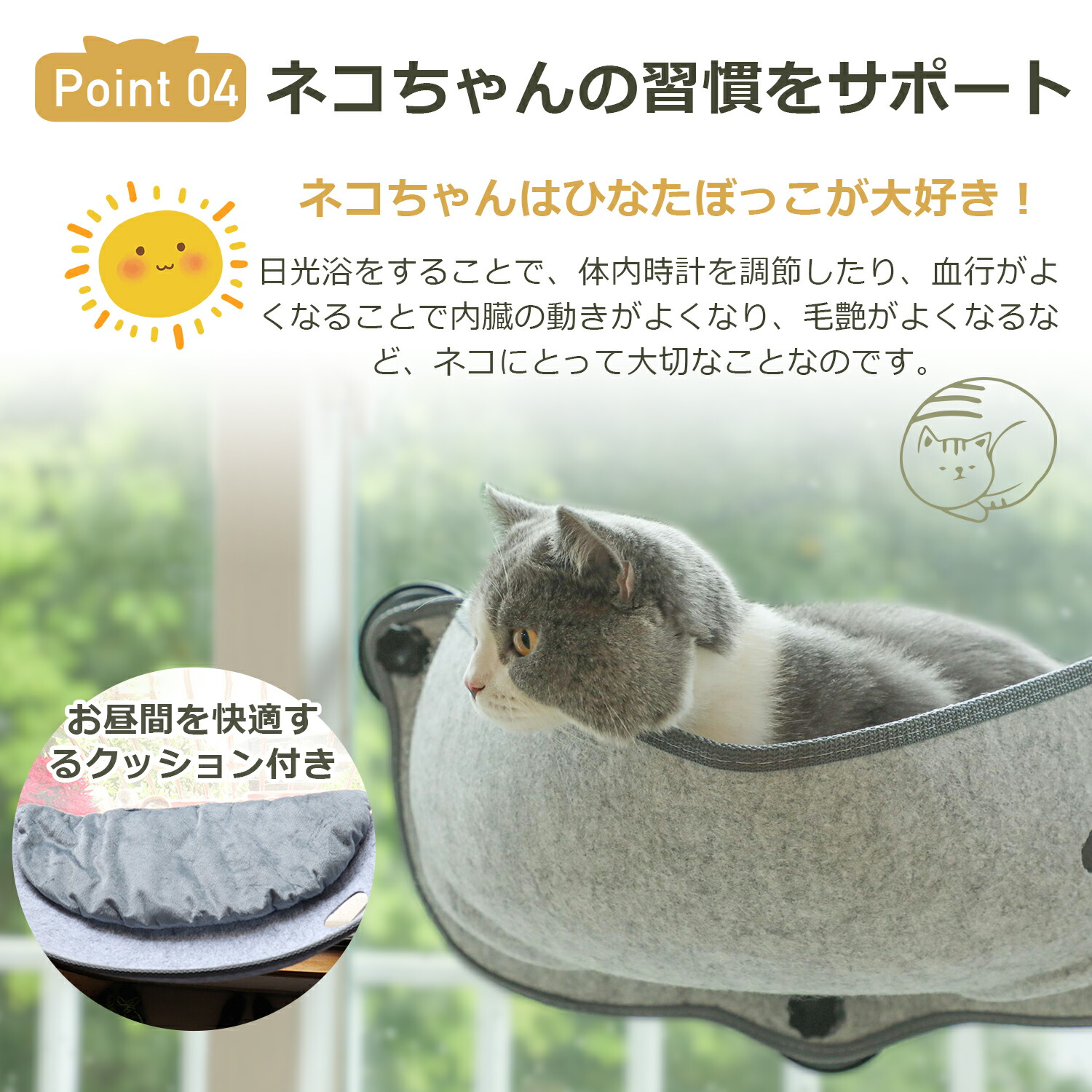 楽天市場】【2/18まで・先着12％OFFクーポン！！】猫 ハンモック 窓