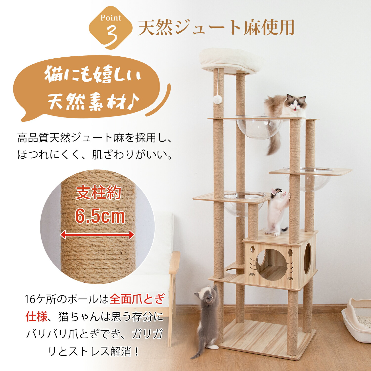 楽天市場】キャットタワー 木製 猫タワー 宇宙船 木製キャットタワー