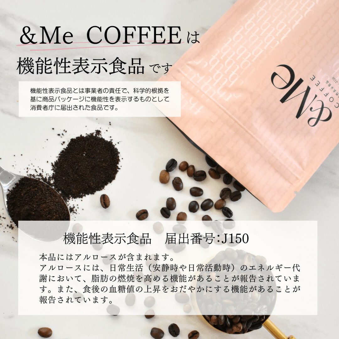 楽天市場】医師監修 管理栄養士監修 エンミーコーヒー ダイエット