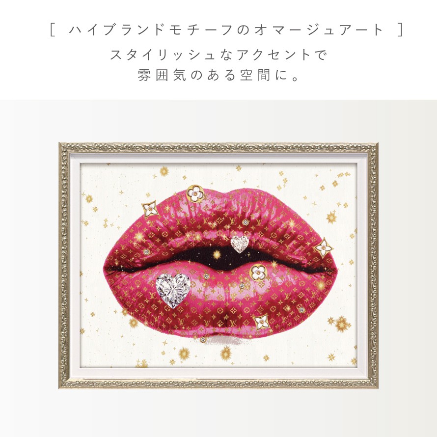 ルイ・ヴィトン チェリー グリッターアート ルイ・ヴィトン チェリー