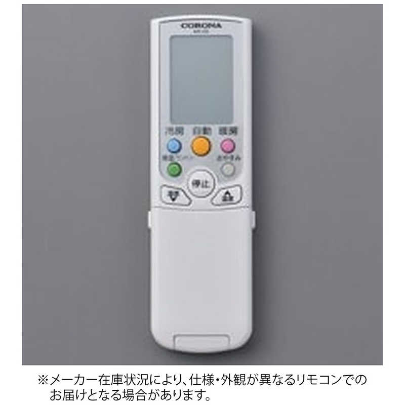 楽天市場】コロナcw1618の通販