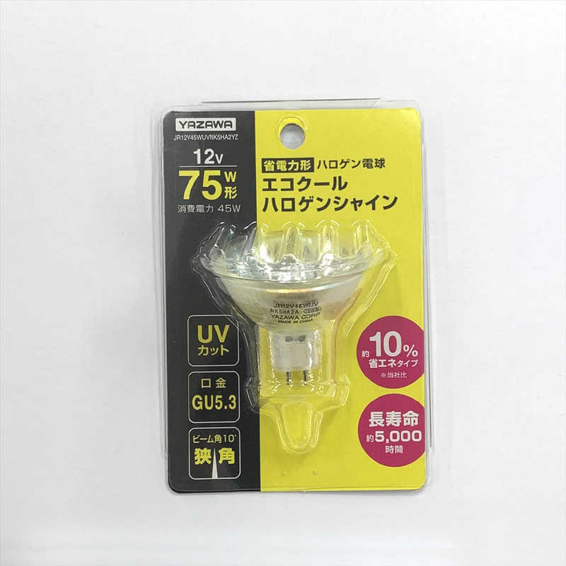 こ*ね様 エコクールハロゲン 10個セット 2025年最新】エコクール