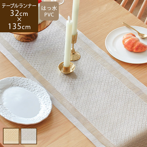 Cavalier】サーバーマット / プレースマット 26cm Cavalier】サーバー