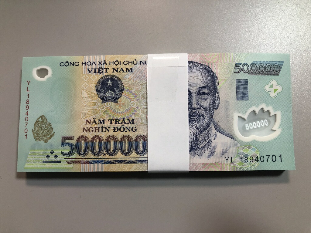 楽天市場】ベトナム紙幣【希少品】 連番100枚 未使用紙幣【証明書付