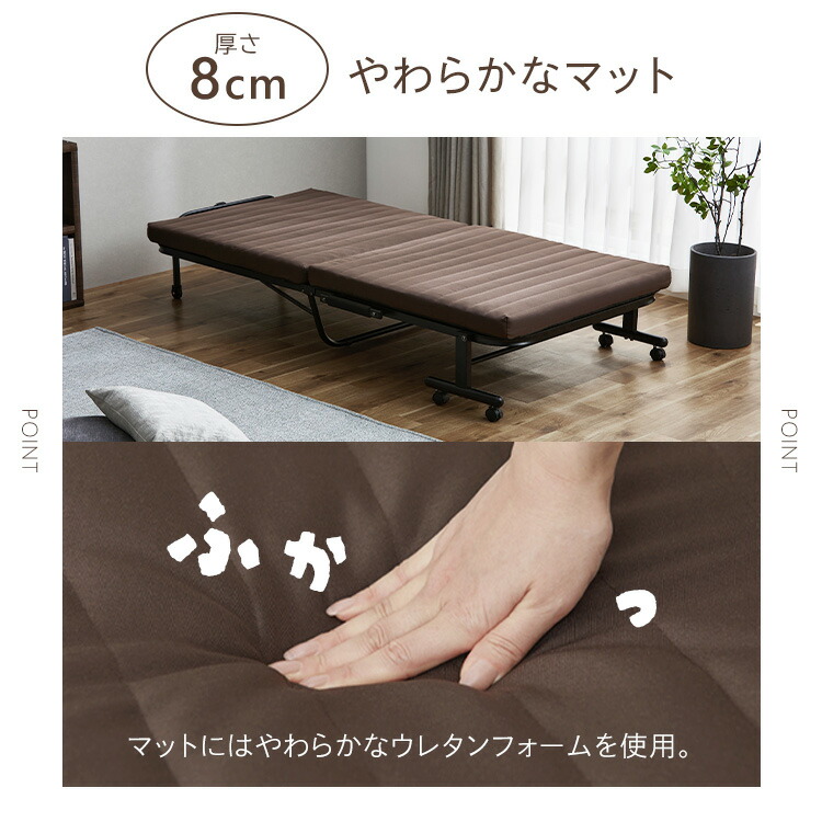 送料込】アイリスオーヤマ 折りたたみベッド マットレス・キャスター付