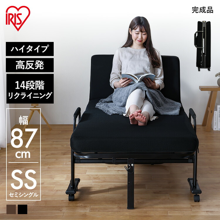 折りたたみベッド ブラック KRH 引き取り限定 【公式通販】