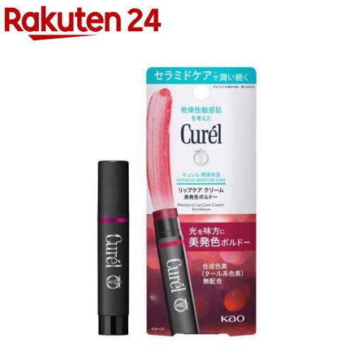 楽天市場】【1種類を選べる】キュレル リップケアクリーム(4.2g