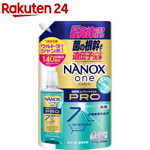 楽天市場】ナノックスワン NANOXone PRO 洗濯洗剤 詰め替え ウルトラ