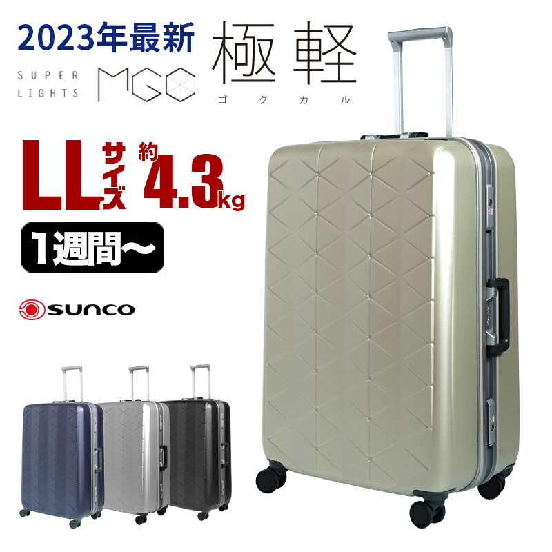 楽天市場】【サンコー フレームスーツケース LL 93L】 SUPER LIGHTS