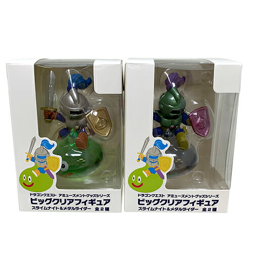 ドラゴンクエスト フィギュア&グッズ6点 希少6点セット