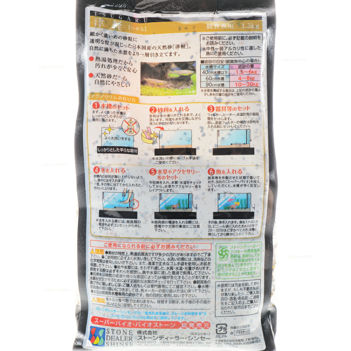スイ•ソーヤ様】【旧】津軽プレミアム スイ•ソーヤ様】【旧】津軽