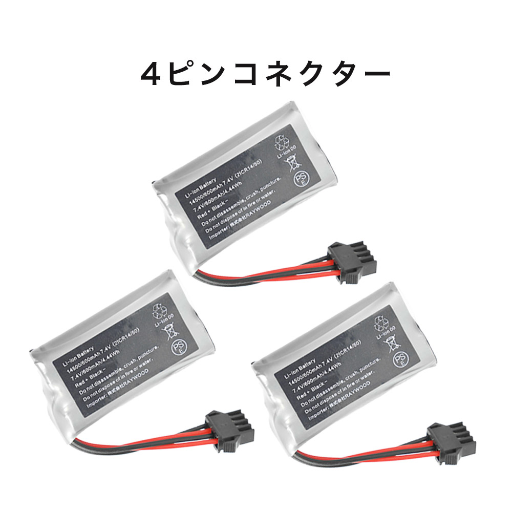 タミヤ プロポ」の人気商品一覧 | 安い商品を通販サイトから探す