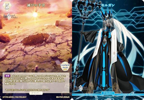 ビルディバイドブライトモルガンプレイマットfgo fate