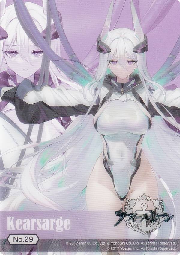 ヴァイス アズールレーン Vol.2 SP キアサージ 青山吉能 ヴァイス