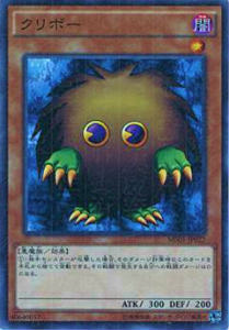 非売品】遊戯王 クリボー クリスマス 大会プロモカード イタリア語版