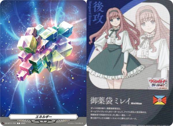 ミニキャラ 御薬袋ミレイ FR 4枚セット デラックスPRパックヒール