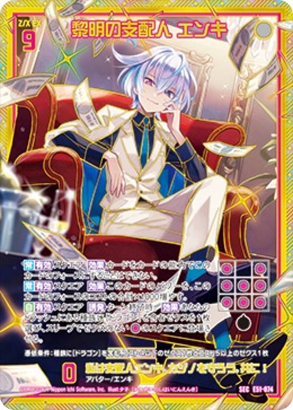 主人公 シークレット 主人公 シークレット 主人公 シークレット