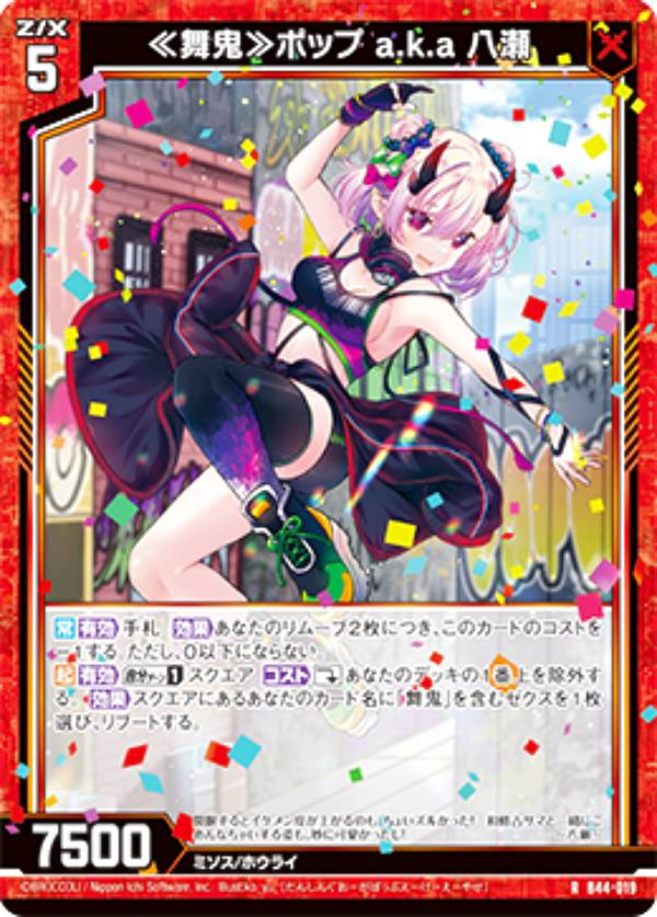 ゼクスイグニッション ZX パチスロ 実機 上下 ゼクスイグニッション ZX