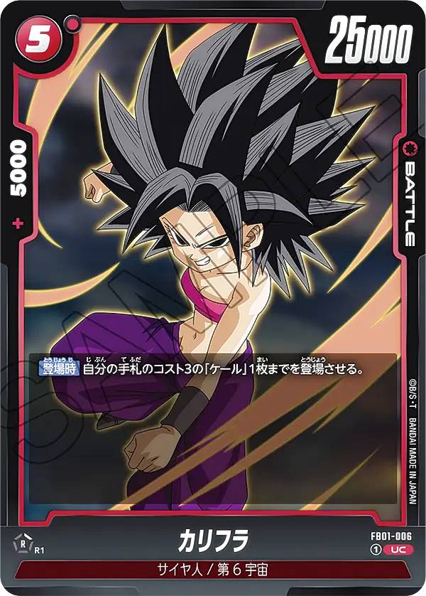 ビジュアルアドベンチャー 88お父さんとの休日 215アルティメット