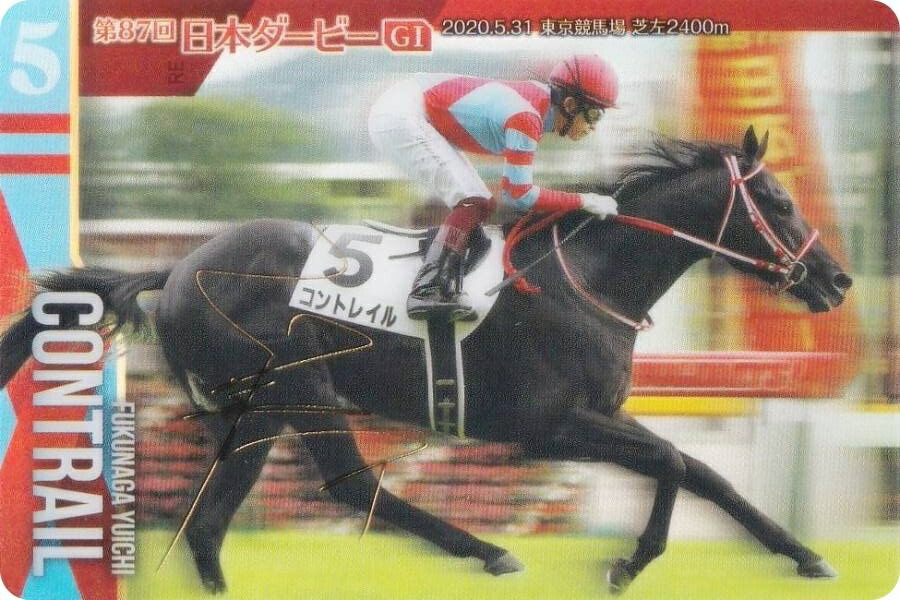 サラブレッドホースコレクション ツインウエハース 第2R 12BOX 1