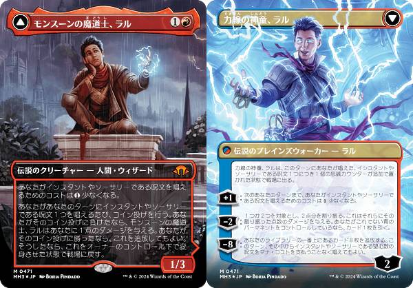 Mtg サージ・Foilケラーモーフ、ギルソン・スターン 英語版 Mtg サージ
