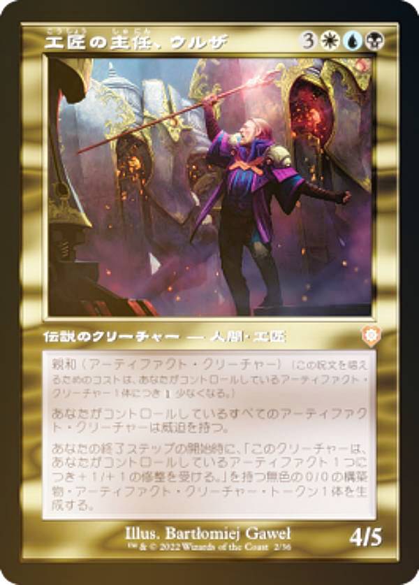ウルザの物語 foil2枚セット ウルザの物語 foil2枚セット 楽天市場