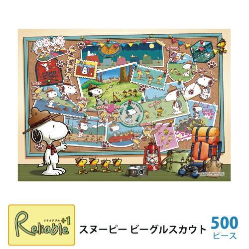 ピーナッツ スヌーピー ジグソーパズル ウッドストックの森 1000ピース