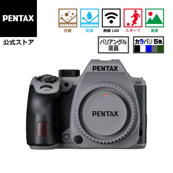 ほぼ新品】 PENTAX KF ボディ [ストーン] 撮影回数860回 ほぼ新品