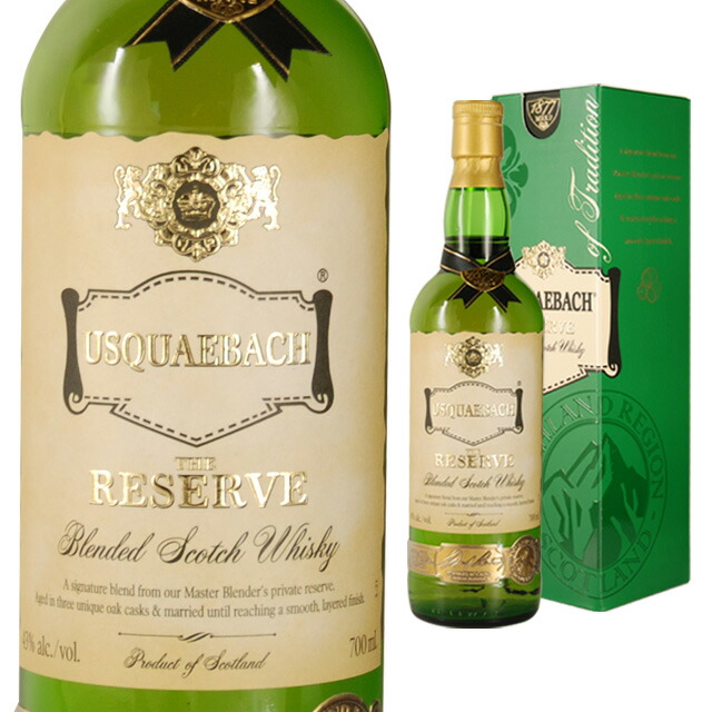 USQUAEBACH Reserve ブレンデッドスコッチウイスキー 新旧セット