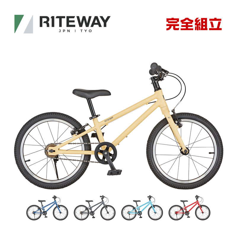 楽天市場】riteway zitの通販