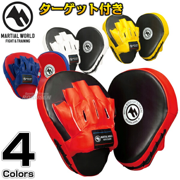 楽天市場】【マーシャルワールド】パンチングミットSP PM100 パンチ