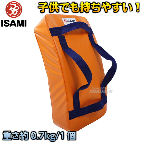 カ*ノ様 新品ISAMI 軽量ダイダイミットLL 収納バッグ付き最終値下げ