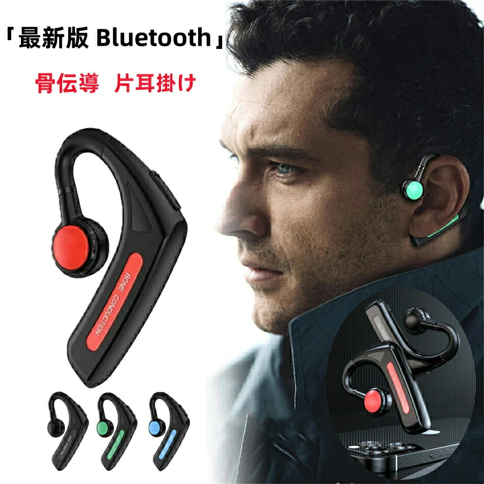 楽天市場】jabra talk 25 bluetoothヘッドセットの通販
