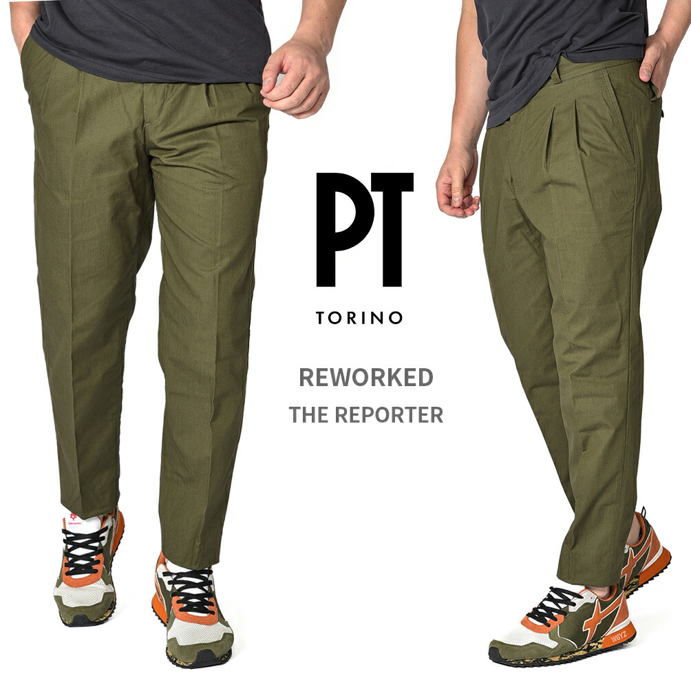 楽天市場】ピーティートリノ PT TORINO ReWorked リワークド THE