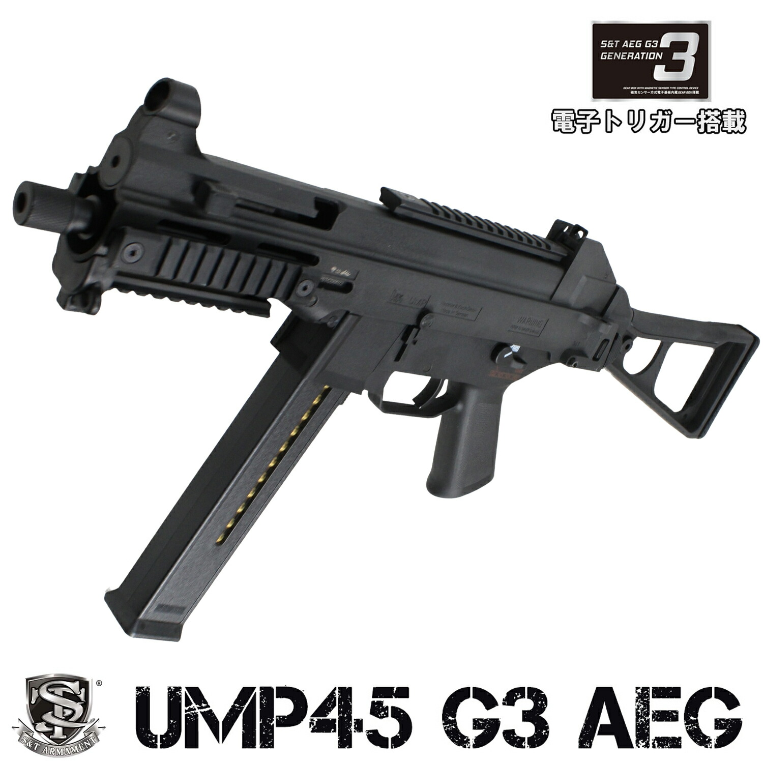 東京マルイ ARES UMP45 新品バッテリー付き 楽天市場】ares ump45の通販