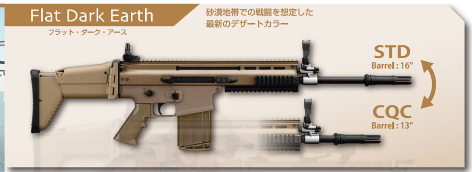 こ*ん様 FN HERSTAL MK 17 MOD 0 次世代電動ガンメカボック 楽天市場】