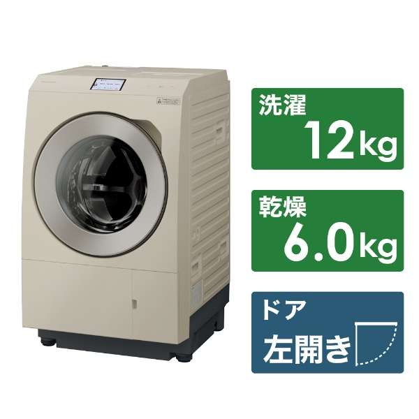 546パナソニックドラム式洗濯機 乾燥付 11/6kg 小型 一人暮らし 左開き